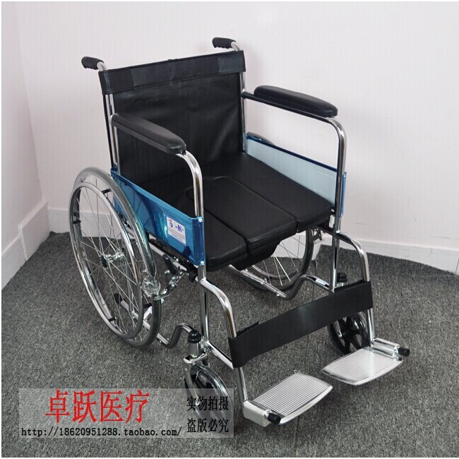 凯洋带坐便折叠手动轮椅
