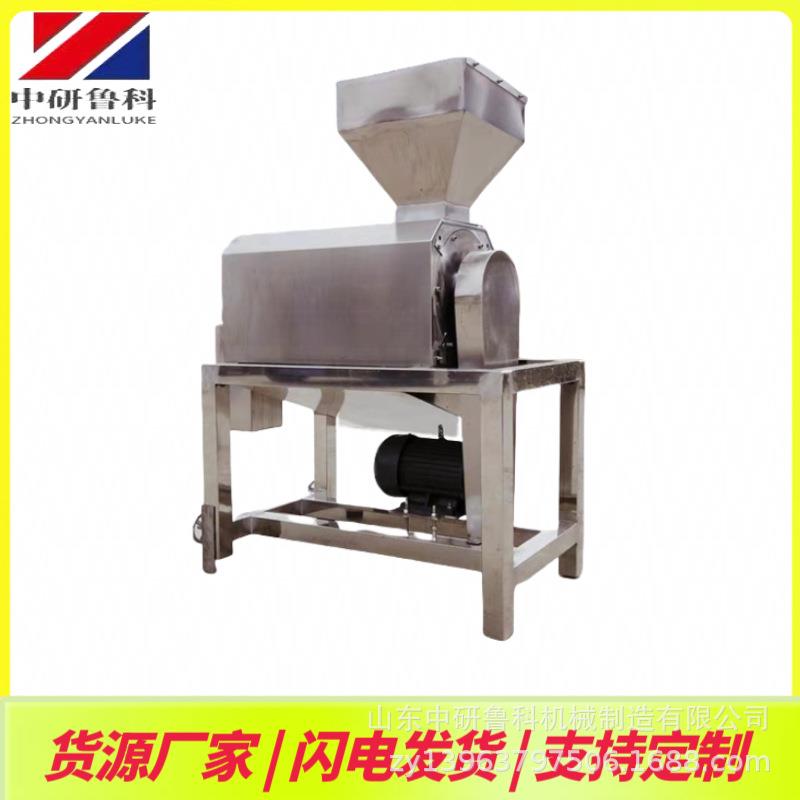 红枣橘子去核打浆设备果蔬不锈钢渣浆分离机青梅山楂水果打浆机