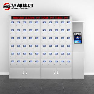 华都矿灯充电柜人脸识别虹膜智能矿山矿工煤矿液晶屏储物柜工厂