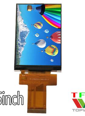 3.5英寸RGB液晶显示屏全视角320x480点阵屏topwin全彩色工控仪表