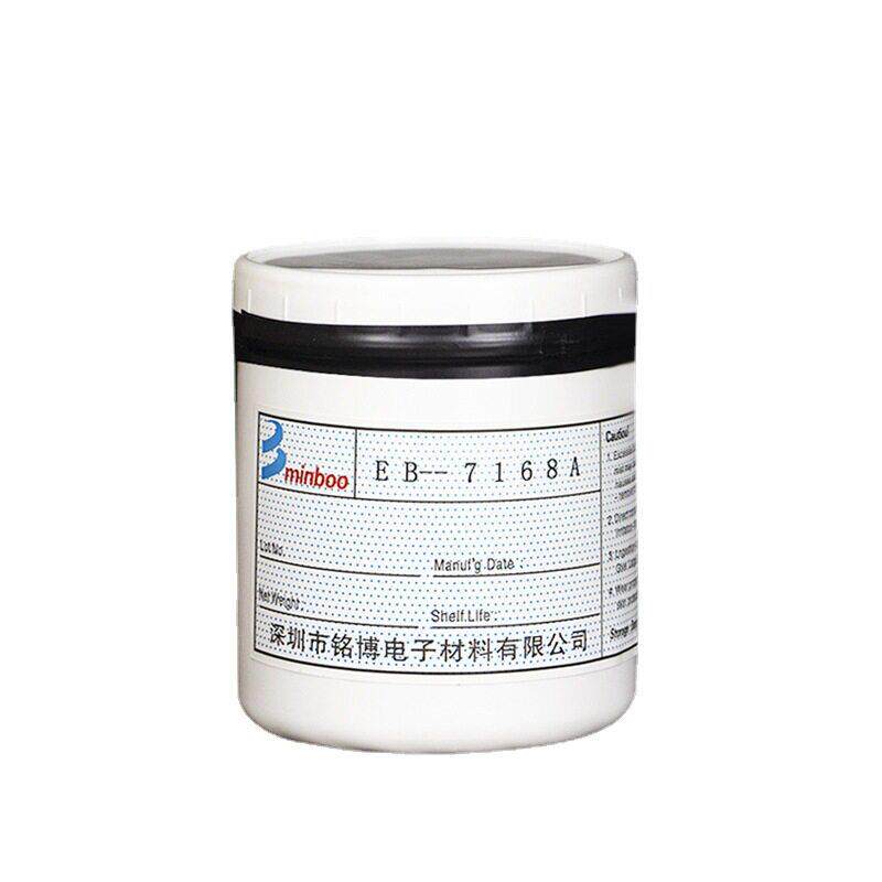 2026供应电极片,薄膜开关导电银浆交期准确品质优良