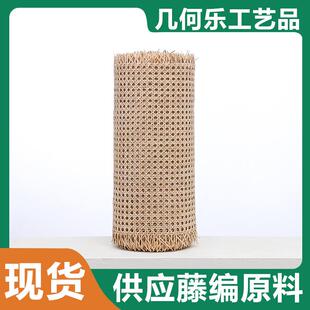 天然真藤印尼上黄眼笪民宿六眼八角镂空家具藤椅工艺品藤编材料