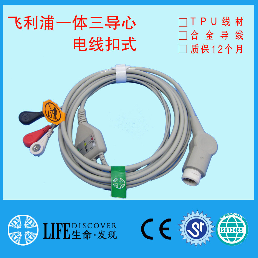 兼容PM50006000IPMUMEC监护仪通用12针三导扣式心电导联线