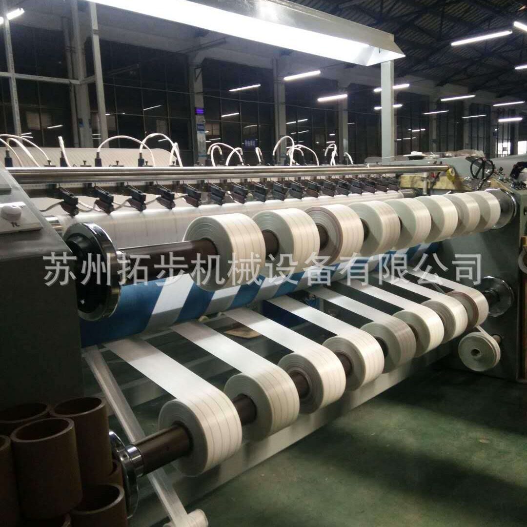 拓步机械风管基布分切直条开边机