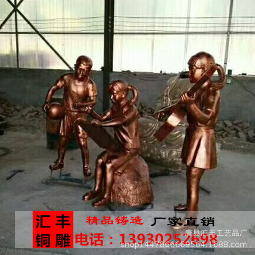 校园铜雕塑 铜雕塑铸造厂校园读书雕塑商业街铜雕塑步行街铜雕塑