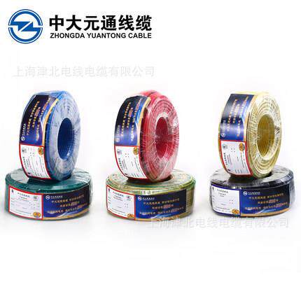 中大元通电线电缆软芯线BVR0.75/1/1.5平方家装多股铜照明电线