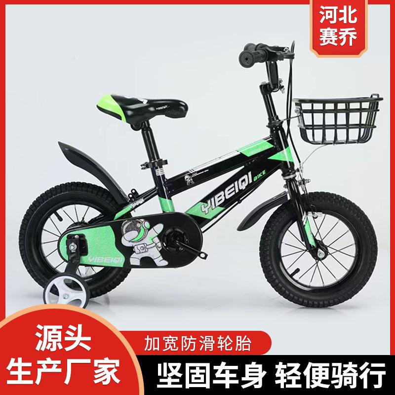 儿童自行车女孩山地车男孩12寸141620脚踏车小孩到岁骑行迷你