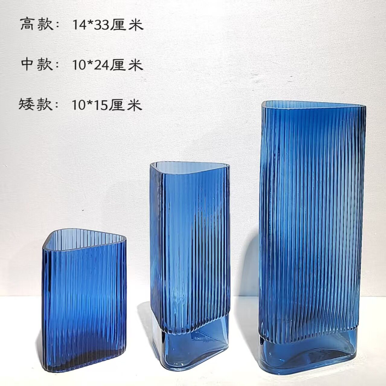 现代简约三角玻璃花瓶家居桌面摆件家居样板房餐厅插花软装饰品