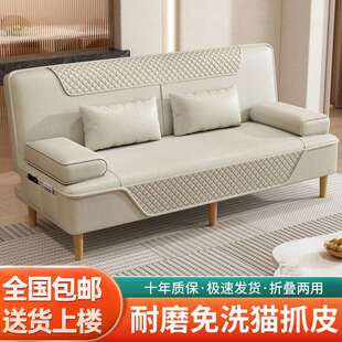 新款懒人可折叠可拆洗沙发床两用客厅小户型简约出租屋北欧皮沙发