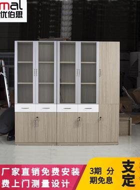 南昌办公家具板式文件柜玻璃门资料柜俩门书柜档案柜储物柜衣柜