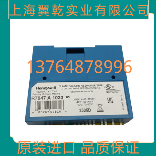 R8001系列多型号可选2025年新款