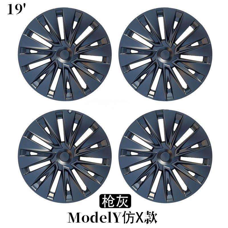 modely19寸轮毂罩x款轮毂轮毂罩配件改装