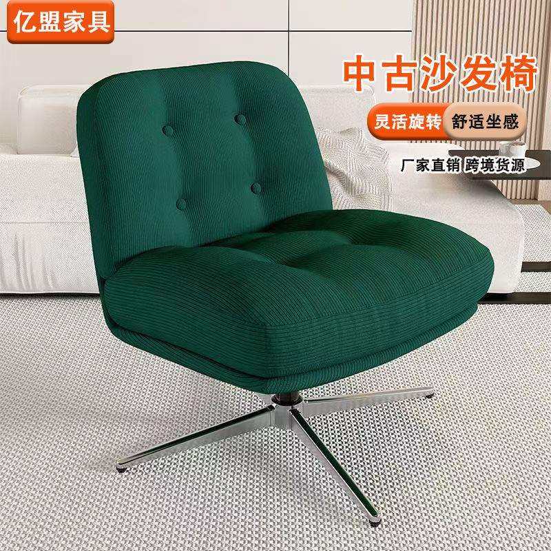 网红沙发椅杜威林格休闲椅客厅阳台沙发椅可旋转设计师中古单人椅