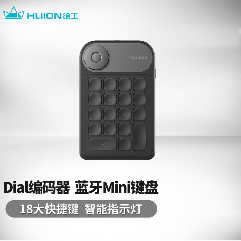 绘王K20数位板手绘板外接快捷键电脑绘画绘图屏迷你USB无线小键盘