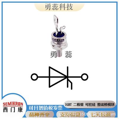 二极管SKKQ350/14ESKKQ350/18ESKKQ560/14E