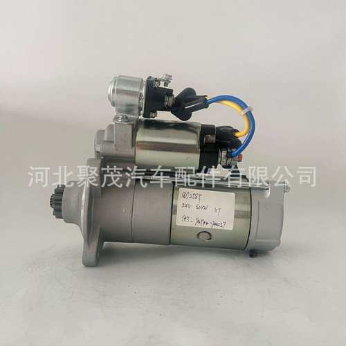 起动机QDJ258Y云内F40无头减速启动机