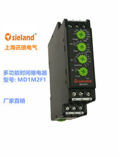 Sieland/讯琅 替代时间继电器88866300 RU2R4 的MD1M2F1