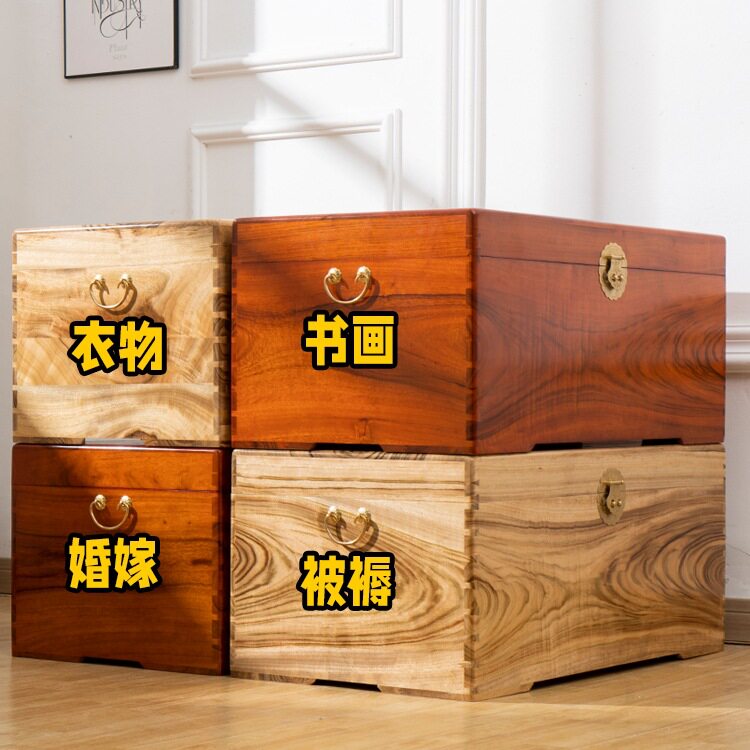 香樟木箱子全樟木实木储物收纳字书画特大号家用婚嫁结婚嫁妆衣箱