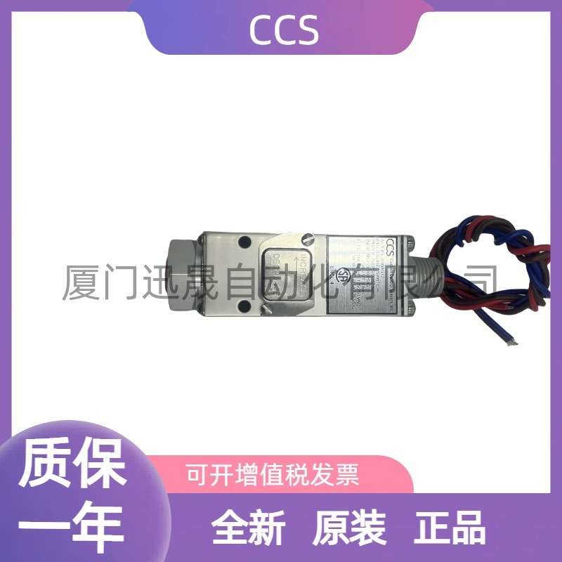CCS压力开关 6900G12 6900G14 6900G16 6900P32 6900P34