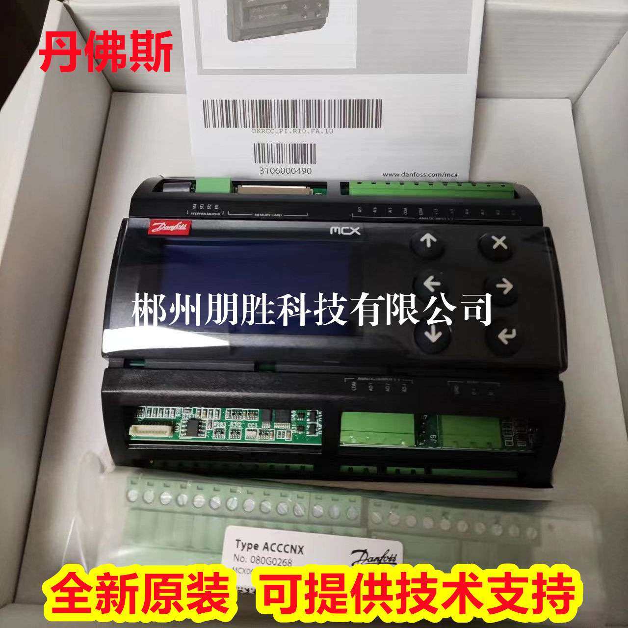 MCX061V 080G0251丹佛斯PLC可编程程序控制器20B G0057/G0042 53
