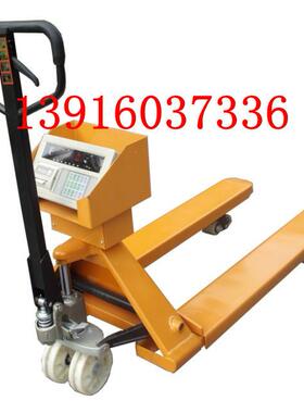 3吨手压搬运车电子称