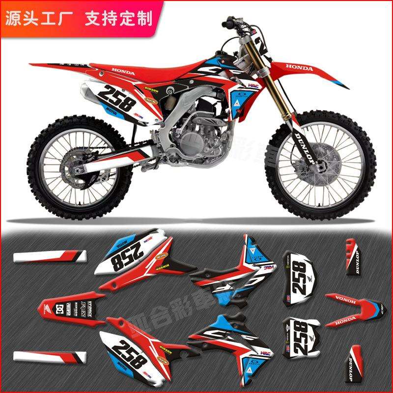 越野摩托镭射车身贴CRF系列外壳整车贴纸装饰改装贴画版画亮膜