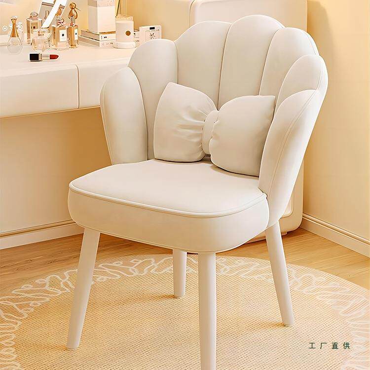 奶油风椅子靠背轻奢高级感主卧梳妆台凳子女生卧室花瓣美甲化妆椅