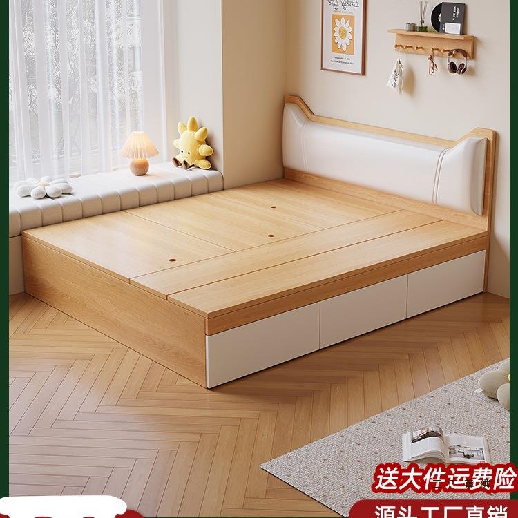 实木榻榻米床无床头双人储物床出租房用1米2家用地台小户型单人床