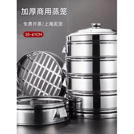 土灶蒸笼农村大锅柴火灶地锅不锈钢蒸锅笼家用大号容量蒸包子馒头