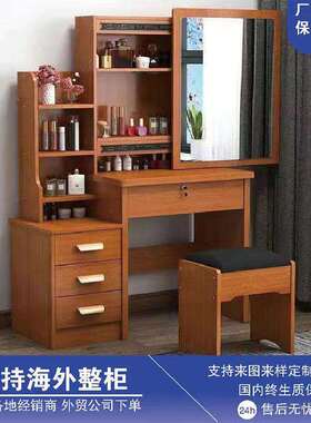 梳妆台卧室2025年新款现代简约简易网红小户型收纳柜多功能化妆台