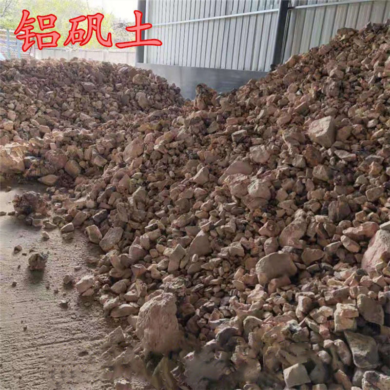 厂家批发耐火铝土矿铸造高含量铝矾土粉耐火材料325目铝钒土现货