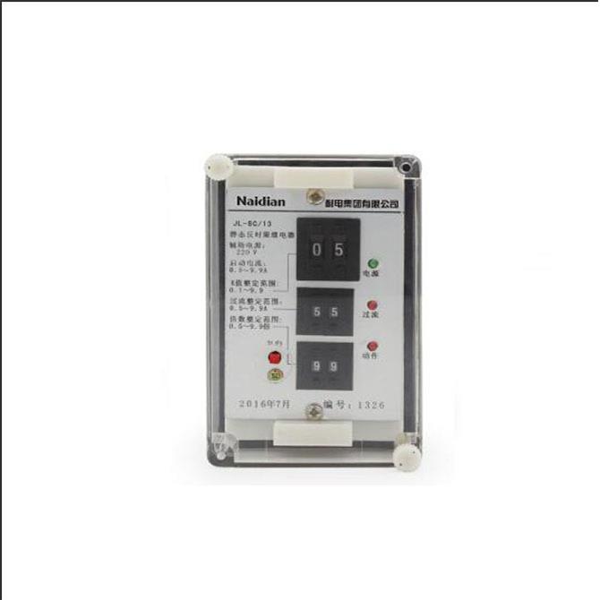 耐电JL8C系列产品静态电流继电器电源智能