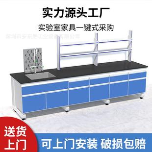 实验台实验室工作台钢木全钢边台学生实验桌化学试验台化验水槽台