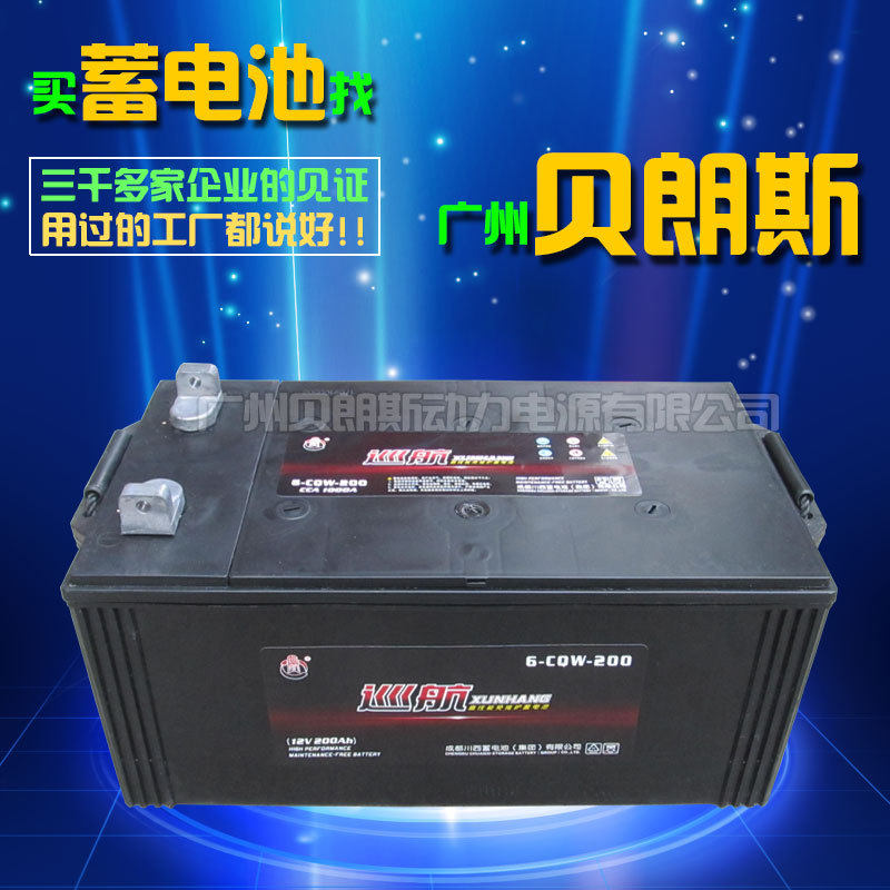 6-CQ-195船舶免维护蓄电池12V195AhCCS船检船级社船用专用电瓶