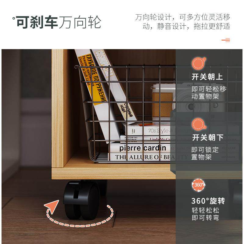 书桌旁小书架桌下置物架收纳柜简易储物柜新品可移动带轮柜子学生