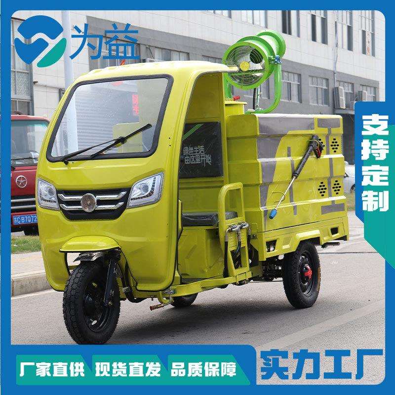 1000L不锈钢水箱汽油泵带遮阳蓬雾炮绿化洒水电动三轮高压清洗车