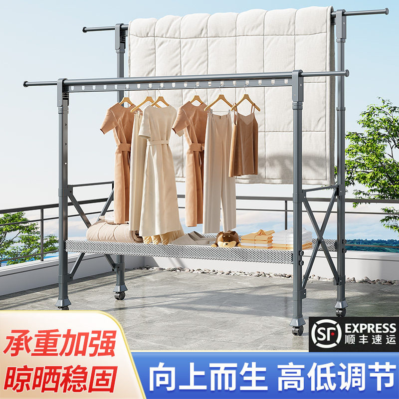 晾衣架落地伸缩升降室内阳台家用折叠宿舍卧室免打孔晒被子神器