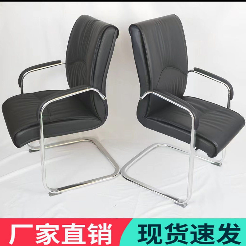 弓形办公椅皮质办公室办公椅家用电脑椅弓形钢架椅扶手会议钢架椅