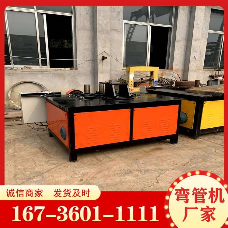 电动弯管机卧式自动圆管方管折弯机锈钢筋铜管弯管器卷圆数控弯管