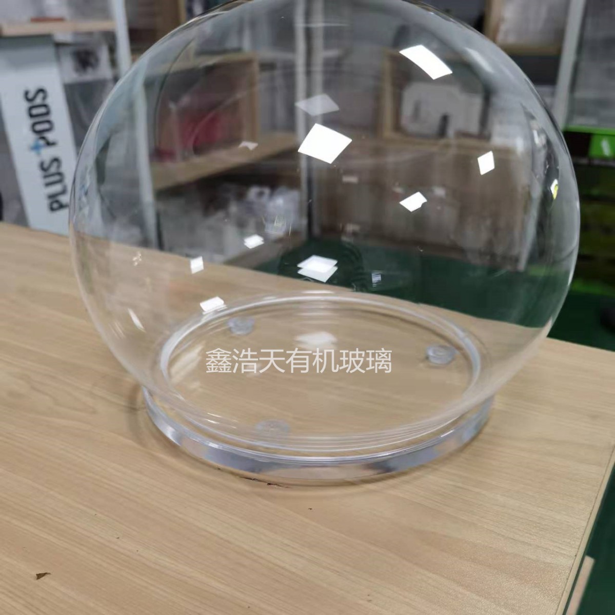 亚克力圆球罩有机玻璃半圆防