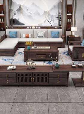 丽巢新中式实木沙发客厅轻奢乌金木沙发冬夏两用储物高靠沙发组合