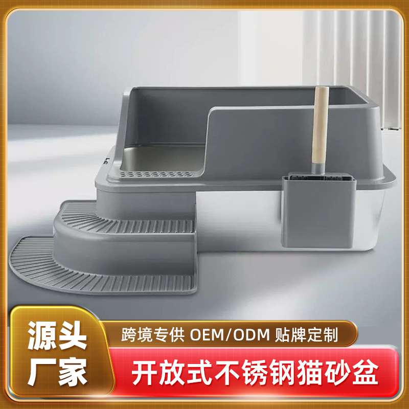 不锈钢猫砂盆超大号加高防带出易清洗半封闭楼梯式猫厕所防溅