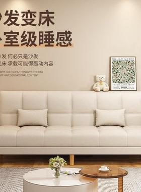 多功能可折叠沙发床两用2024新款小户型客厅单人法式简易伸缩床