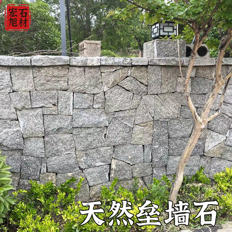 乱石景观砌墙石头毛石黄木纹挡墙块石河道护坡石红黄青锈色垒墙石