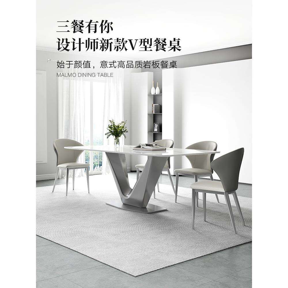 亮光岩板餐桌意式极简约现代家用小户型轻奢高端进口长方形饭桌子