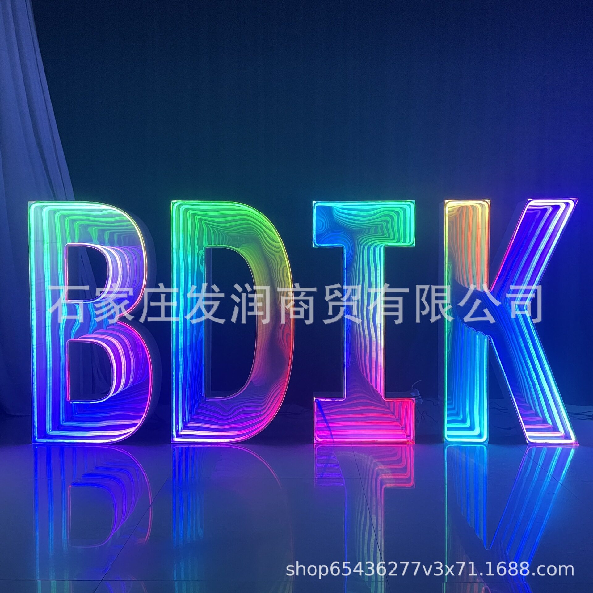 婚礼商场巨型变色霓虹灯牌