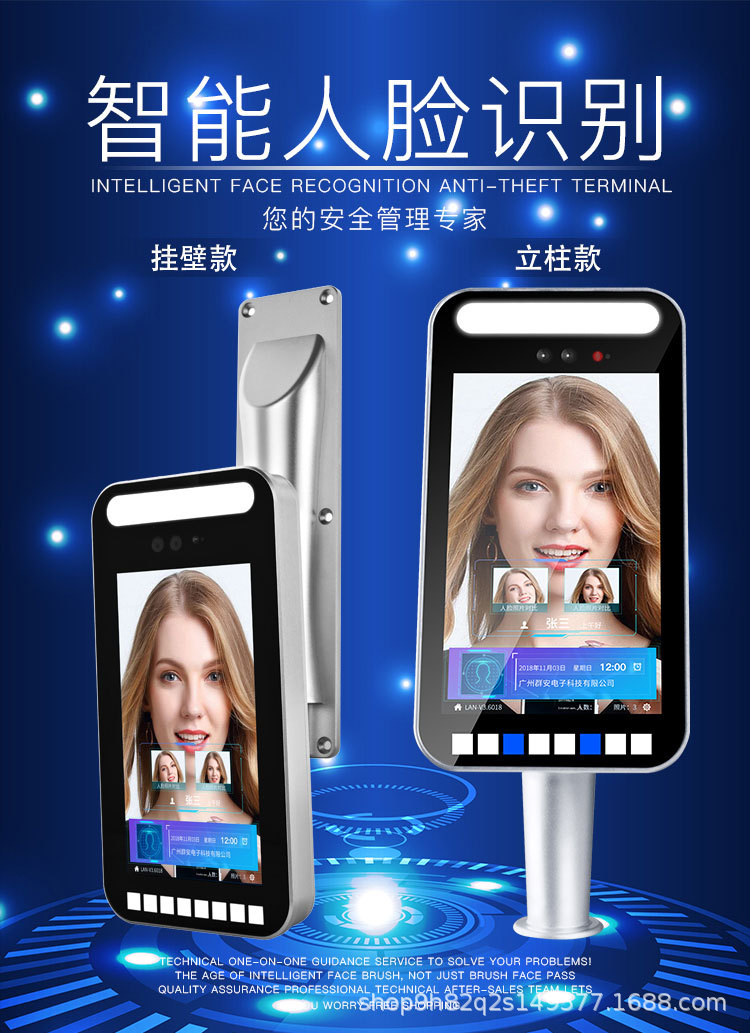 户外防水人脸识别门禁考勤机
