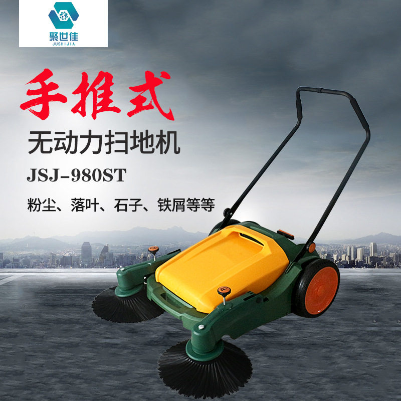 新款手推驾驶室大容量扫地机
