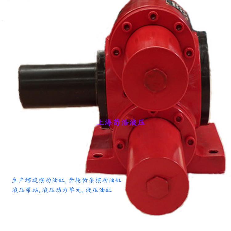 大扭矩力齿轮齿条摆动油缸脚架式双齿轮齿条摆动油缸支持非标产品