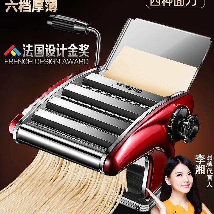 面条机家用小型不锈钢手动摇压面机商用多功能饺子皮机擀面皮
